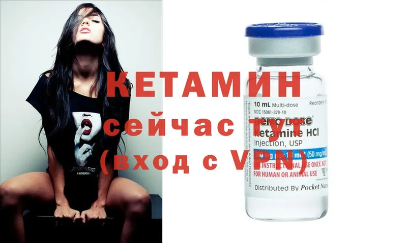 КЕТАМИН ketamine  блэк спрут ONION  Хилок  купить наркотик 