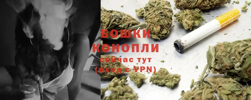 Шишки марихуана Ganja  mega ТОР  Хилок 